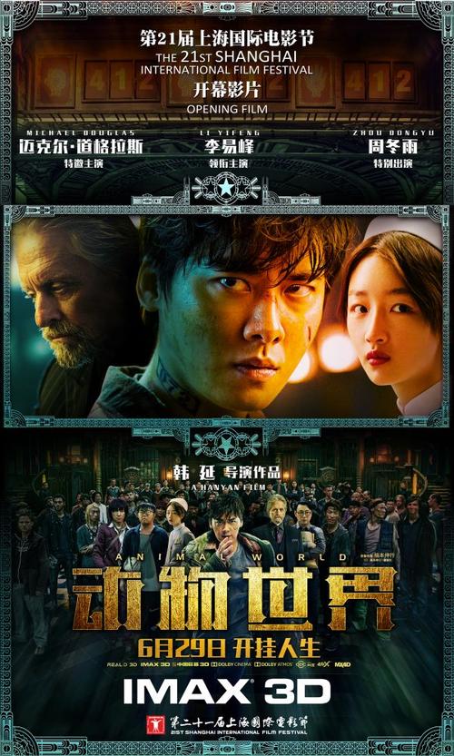 代办仿真工行转账取款小票